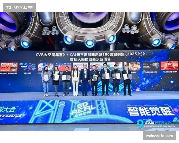 全运会推动体育科技创新 AI裁判与元宇宙观赛 全运会推动体育科技创新 AI裁判与元宇宙观赛