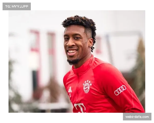 拜仁赛前为科曼举办告别仪式 致敬欧冠功勋球员